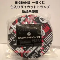 2026年最新】BIGBANG トランプの人気アイテム - メルカリ