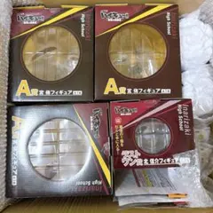 一番くじ ハイキュー‼︎ -最強の挑戦者- Ａ賞 宮侑 ラストワン賞 北信介セット