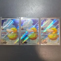 ポケモンカード コダック AR 3枚セット（おまけ2枚）