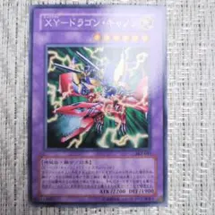 2025年最新】遊戯 ストラクチャーデッキ 遊戯編の人気アイテム - メルカリ