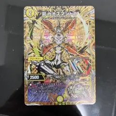 昇カオスマントラ フォーチュン シークレット シク 4枚　2 昇カオスマントラ【SR】{25RP1S1/S11}《光》 - カードラッシュDM
