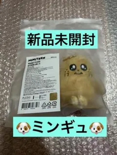 SEVENTEEN miniteen フェイスクッション ジョンハンセブチ 2025年最新】miniteen ジョンハンの人気アイテム - メルカリ