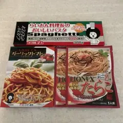 ヒロセ通商 食品 計96食分　レトルトカレー ご飯 パスタ パスタソース など ヒロセ通商 食品 計96食分 レトルトカレー ご飯 パスタ パスタ