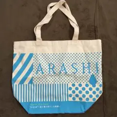 【値下げ中】嵐トートバッグ(エコバッグ)