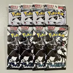 ホワイトフレア4パック ブラックボルト4パック 計8パック