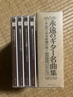 プロモーション盤 Single 藤沢ルーザー アジカン CD - メルカリ