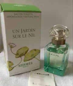 HERMES エルメス　ナイルの庭　香水 30ml