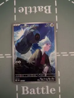 どなたも購入可能です　百岳正美様 リクエスト 2点 まとめ商品