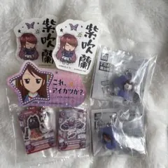 アイカツ 紫吹 蘭 らん ガチャ