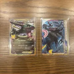 レックウザEX＆ダークライ＆クレセリアLEGEND