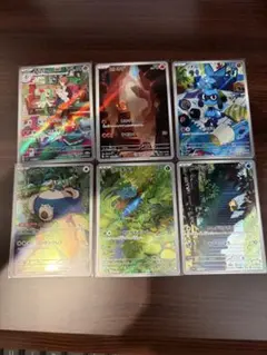 ポケモンカードセット（ヒトカゲ等）