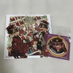 地縛少年花子くん 23巻 25巻 特典 ミニ複製色紙 ステッカー