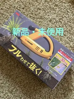 日立クドウブクミ ビートウォッシュ 洗濯機部品(モーター)値引き対応OK