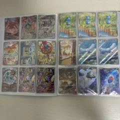 ポケモンカード AR まとめ売り