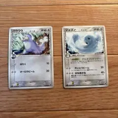 ポケモンカード ウパー デルタ種 005/068 - メルカリ