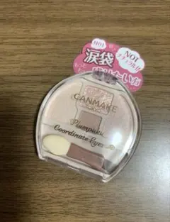 キャンメイク プランぷくコーデアイズNeo N01しらたまプランぷくのサムネイル