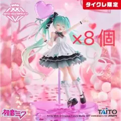 タイクレ限定初音ミク Birthday2025 AMP+ 〜Partyver×8
