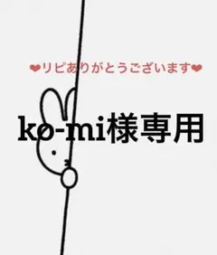 ko-mi様 リクエスト 6点 まとめ商品　ジェルネイルシール