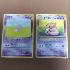 枠ズレエラー ヤドン 第3弾拡張パック 化石の秘密 - メルカリ