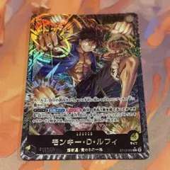 ワンピースカード モンキー・D・ルフィ リーダー ST13-003 金文字