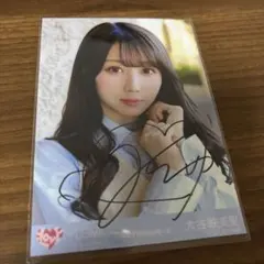 2025年最新】大谷映美里 直筆の人気アイテム - メルカリ