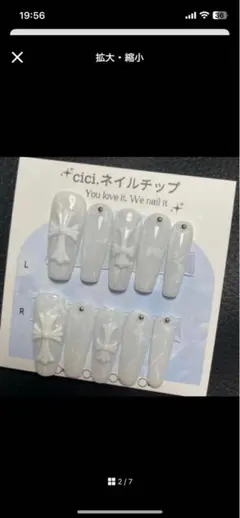 えむ. 様専用　6点