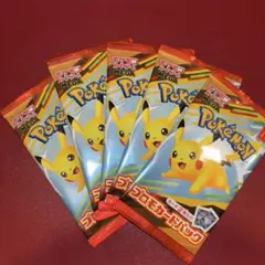 【未開封】ポケモンカード マクドナルド ハッピーセット プロモパック 5パック