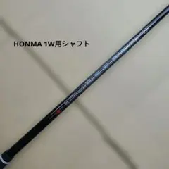 5W用】ハザーダス スモークグリーン テーラーメイドスリーブ付き