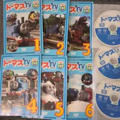 きかんしゃトーマス　シリーズ9 全6巻 1〜6 セット　DVD
