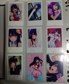 推しの子　アイ　ブロマイドコレクション　セット