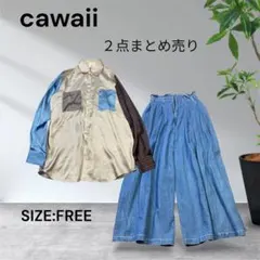 2984☆cawaii 2点セット シャツ デニムワイドパンツのサムネイル