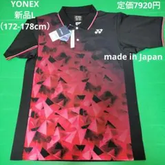 YONEX ポロシャツ Lサイズ 未使用タグ付き