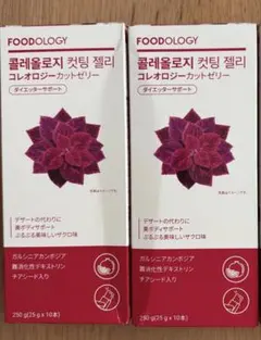 FOODOLOGY コレオロジーカットゼリー ザクロ味 10本×4箱 計40本 - メルカリ