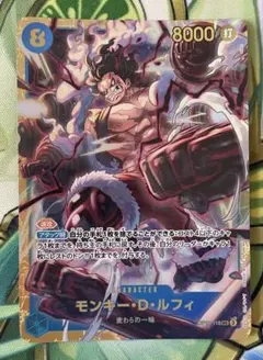 モンキー・D・ルフィ　ギア4 スネイクマン　シークレット SEC