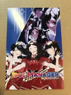 アイドルマネージャーポストカード