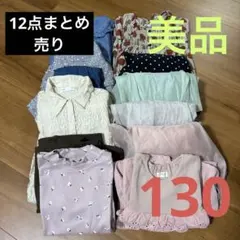 2025年最新】メゾピアノ130の人気アイテム - メルカリ