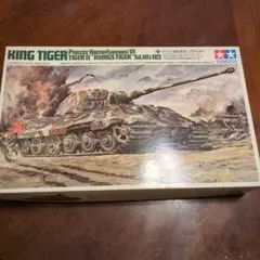 2026年最新】タミヤリモコンタイガー戦車の人気アイテム - メルカリ