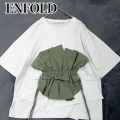 ENFOLDフレンチスリーブ ワイド カットソー【38】ゆったり グレー 