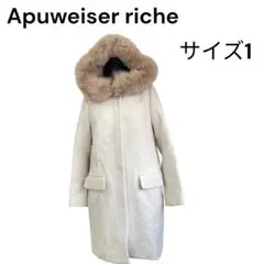 アプワイザーリッシェ 5way ファー付コート サイズ1 オフホワイトのサムネイル