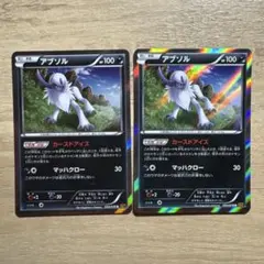 ポケモンカード アブソル 034/078 R XY6 2枚セット