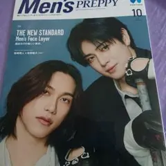 Men's PREPPY メンズプレッピー　2026年10月号