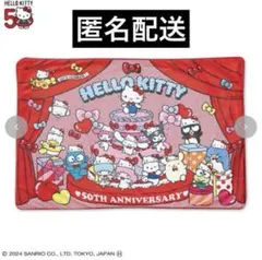 しまむら　ハローキティ　キティちゃん　枕カバー　50周年　赤