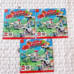 トミカ スペシャル DVD 2025 3枚セット