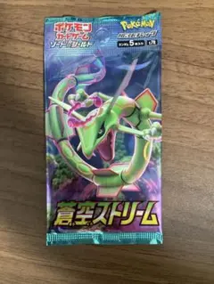 未開封パック