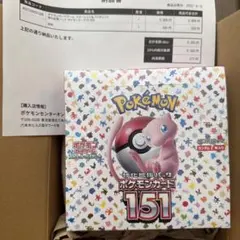 2026年最新】ポケモンカード 151 box 未開封の人気アイテム - メルカリ