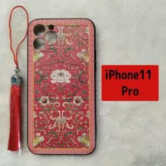 ★iPhone11 Pro★スマホケース チャイナ柄 蓮華 ストラップ付