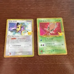 ひかるセレビィ エネコロロ　復刻　30th