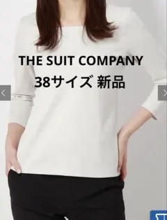 THE SUIT COMPANY ライトグレー 七分袖 Tシャツ 38サイズ