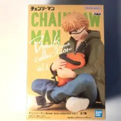 チェンソーマン Break time collection vol.1