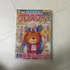 Item thumbnail for item cf46a2f4-12d8-47cb-b519-d77443026876